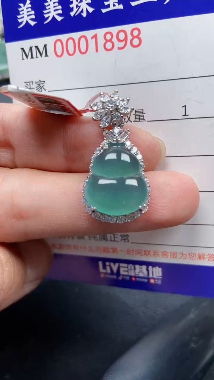 颈饰银S925镶嵌翡翠1898