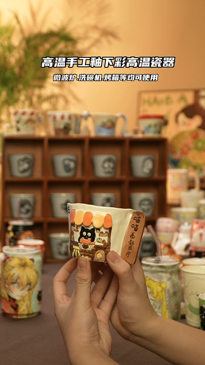 【闪购商品】陶瓷景德镇可爱文创@A565