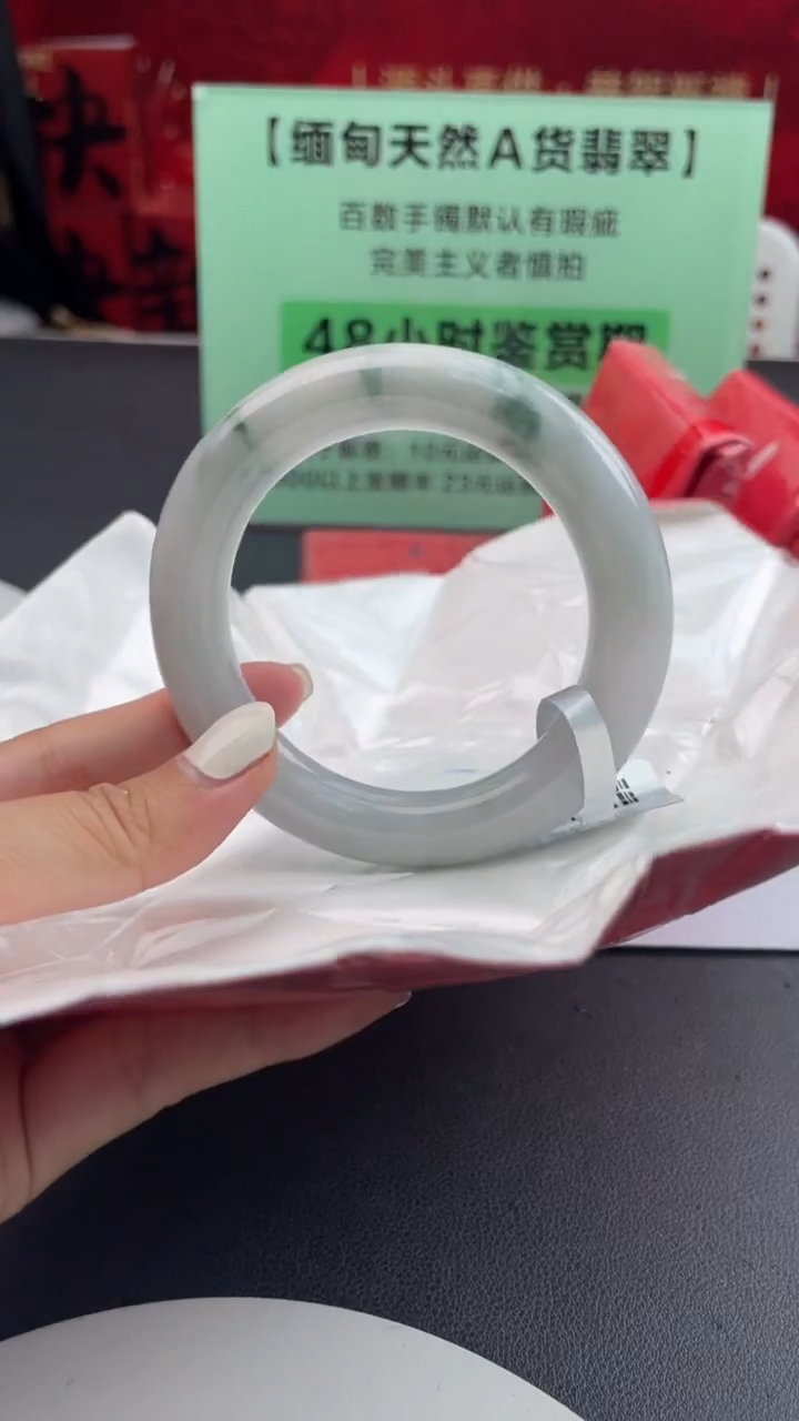 【闪购商品】翡翠手镯未镶嵌8翡翠手镯（微瑕）