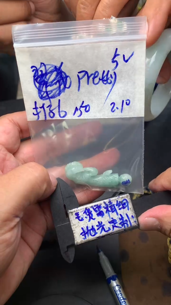 【闪购商品】定制翡翠未镶嵌毛货需抛光多样性拍一发一