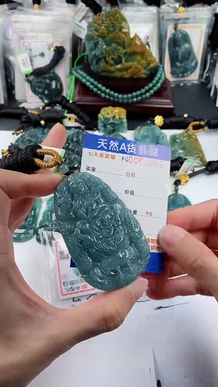【闪购商品】翡翠颈饰未镶嵌