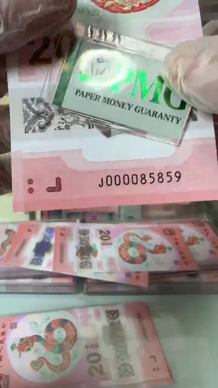 【闪购商品】塑料000085859-包PMG67分