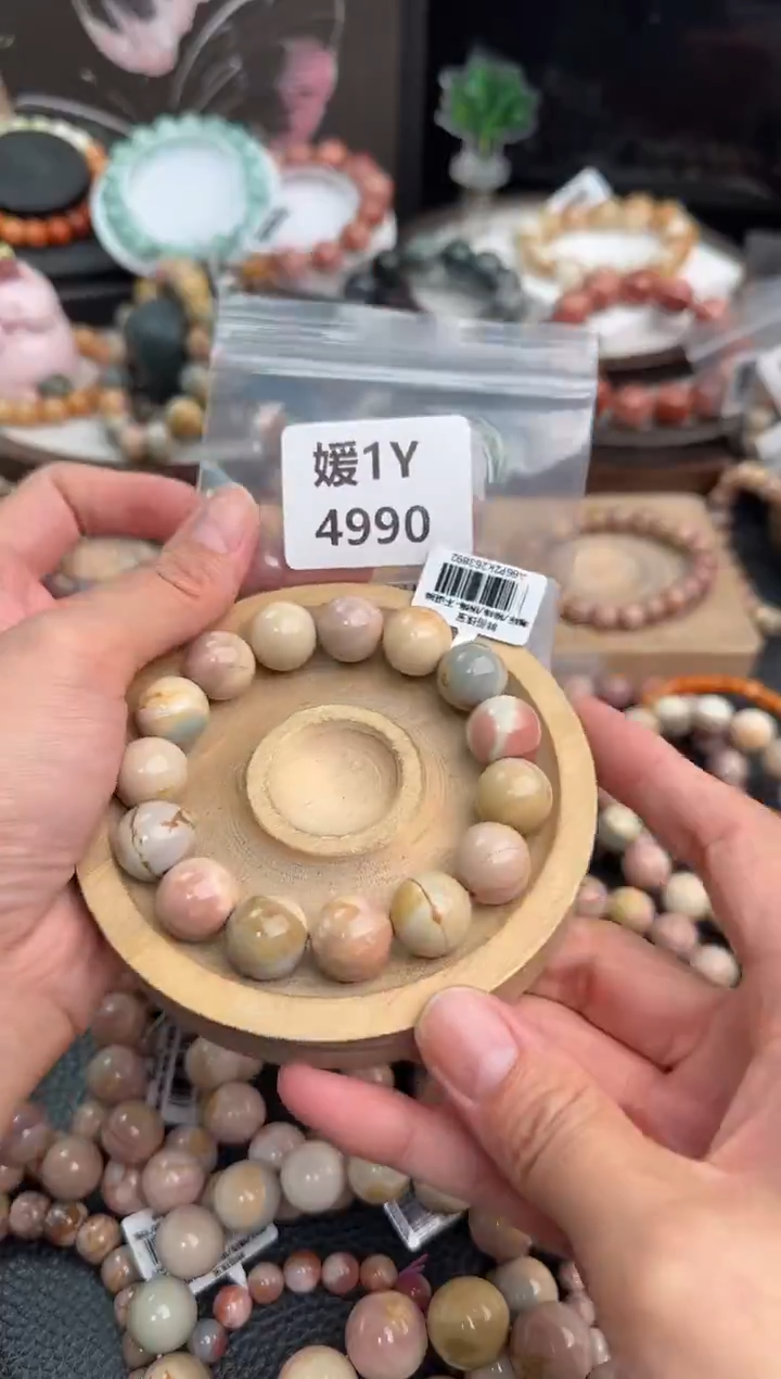 未镶嵌手链石英质玉?****o1Y4990