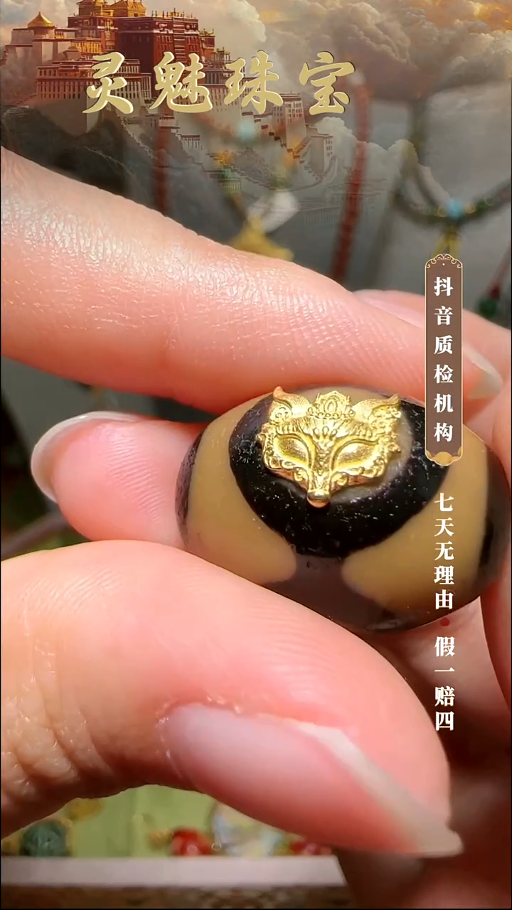 玛瑙/玉髓（覆膜）颈饰18K金镶嵌吊坠