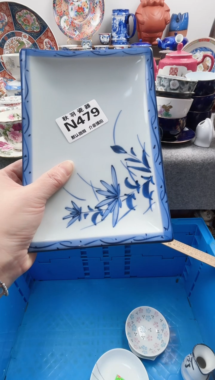 日式P****M千羽瓷器默认微瑕N479