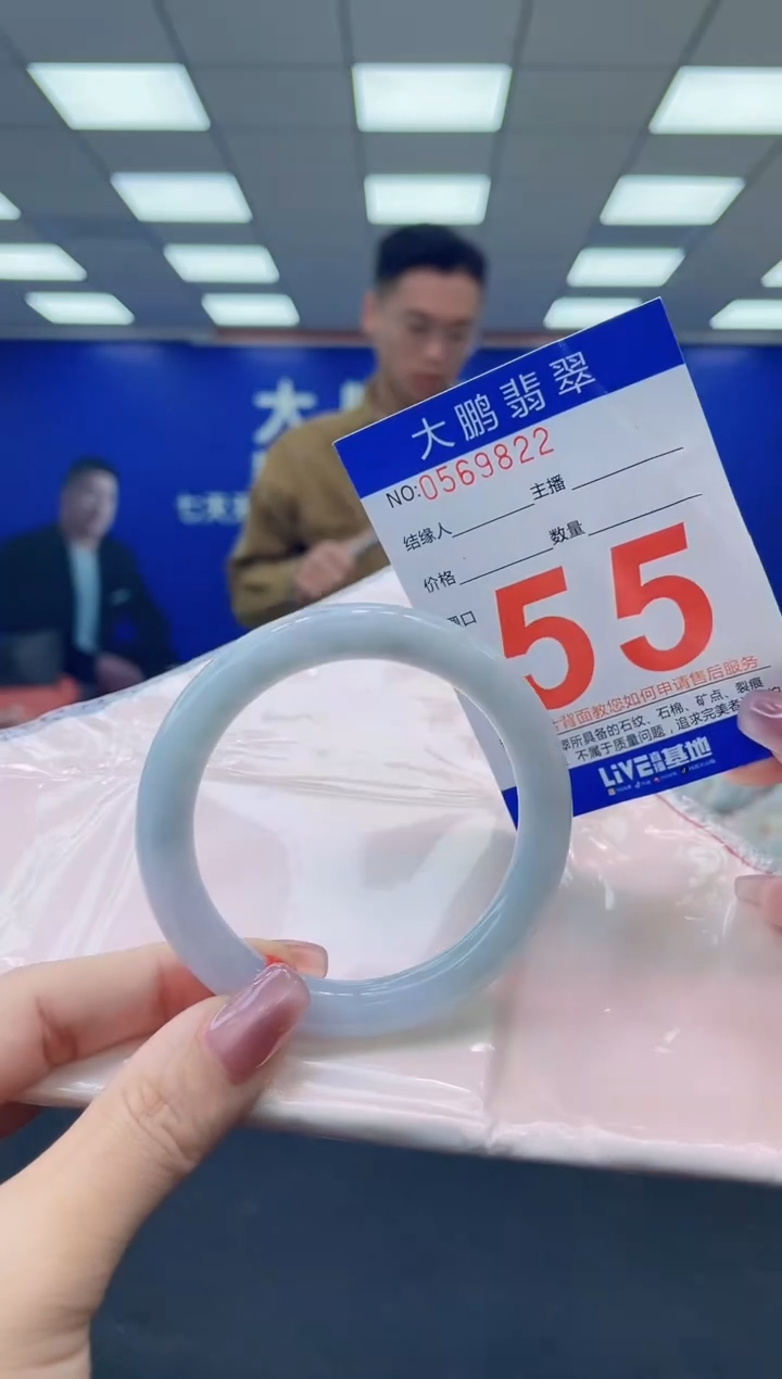 未镶嵌手镯翡翠AAAAAAAAAA