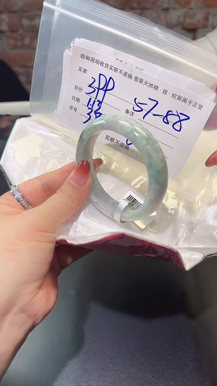 【闪购商品】定制翡翠手镯未镶嵌毛货手镯需精细抛光/38