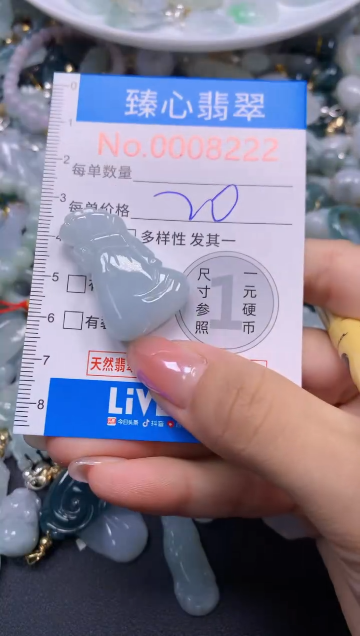 吊坠(不含链)未镶嵌翡翠8222