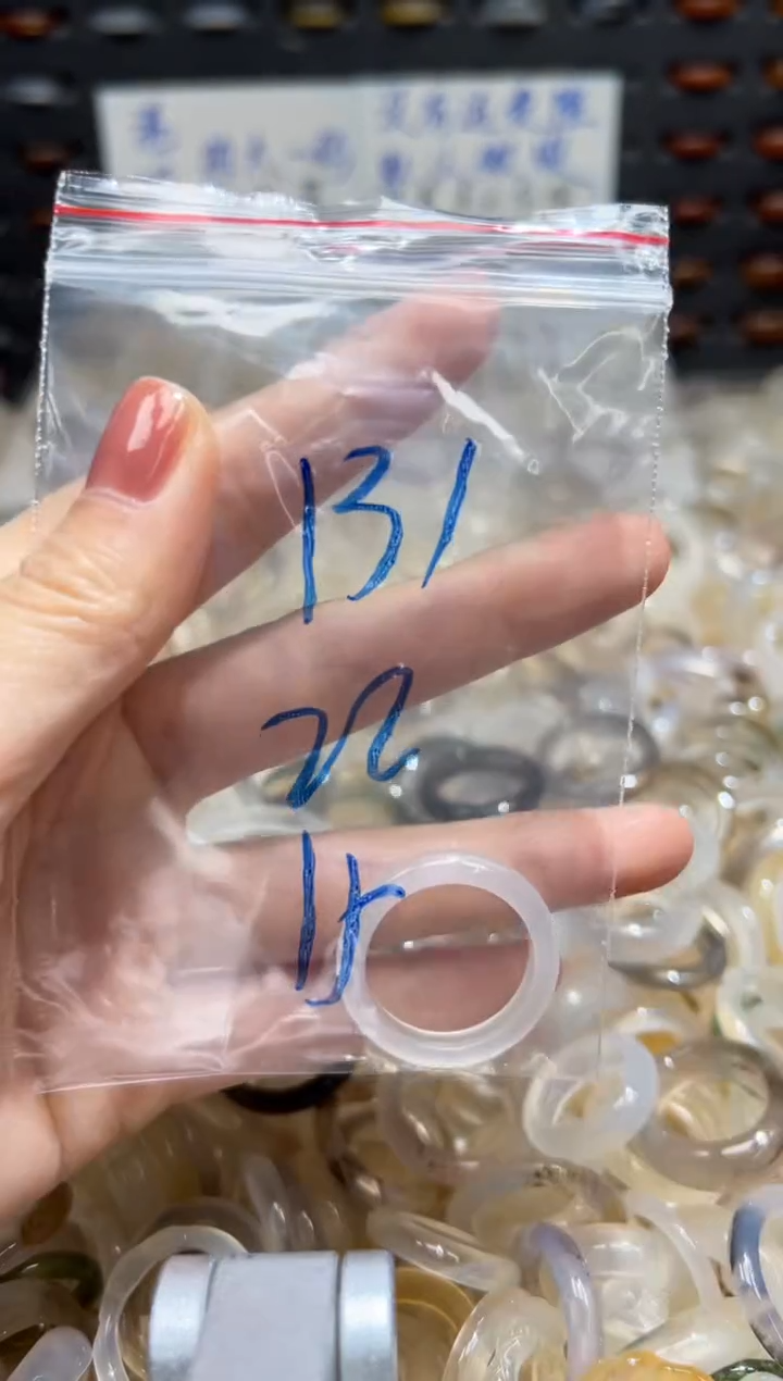 未镶嵌戒指玛瑙/玉髓131