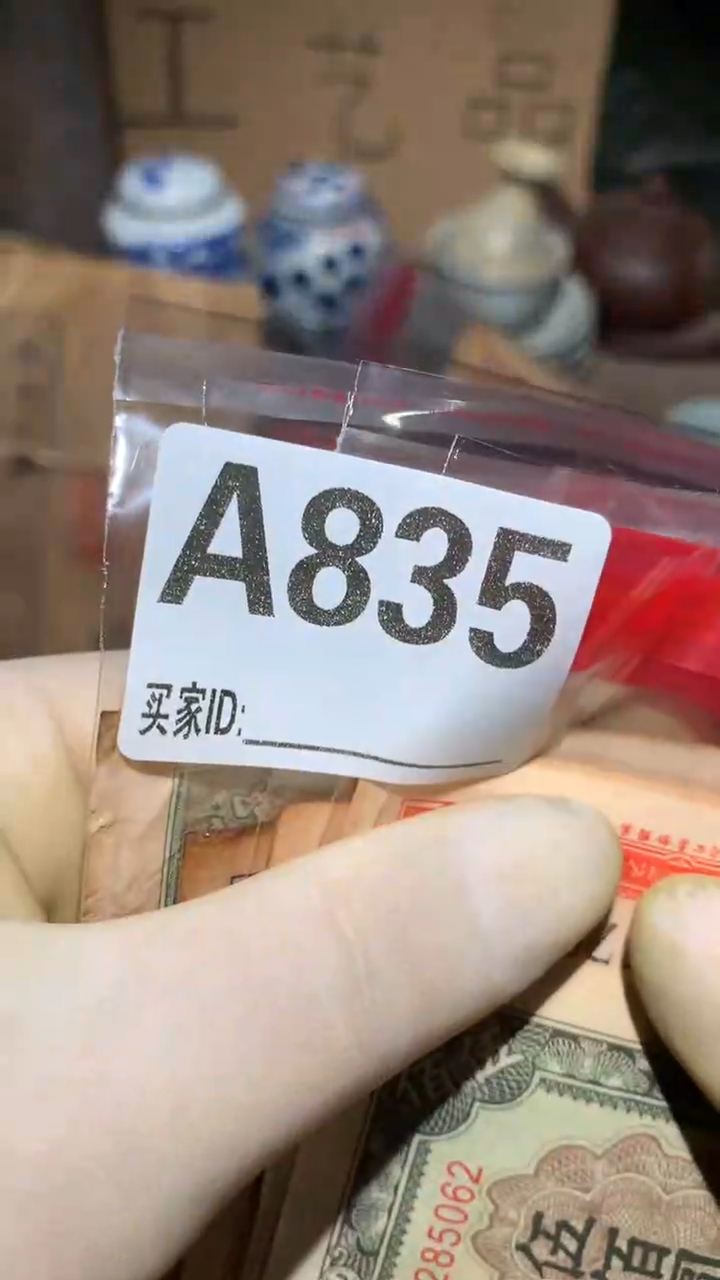 快****?顺和妙笔生花专属链接