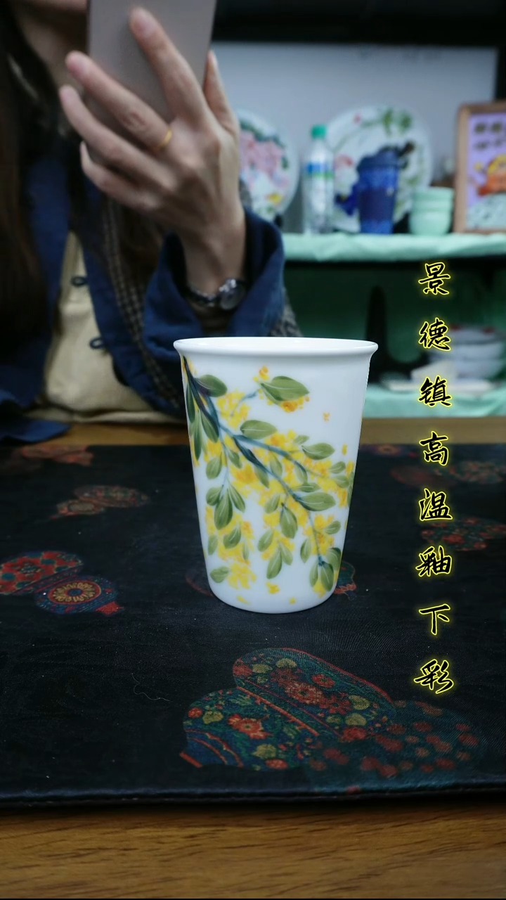 其他景德镇高温瓷新号福利