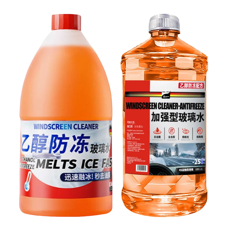 汽车清洁油膜乙醇玻璃水高效防雨刮水四季通用汽车专用强力去污