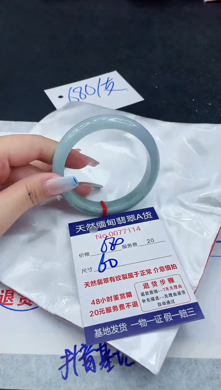 【闪购商品】翡翠手镯未镶嵌1111111111