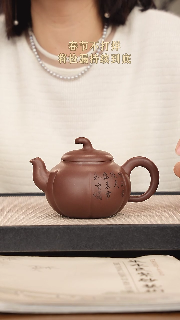 【闪购商品】紫砂茶壶紫砂紫砂紫砂