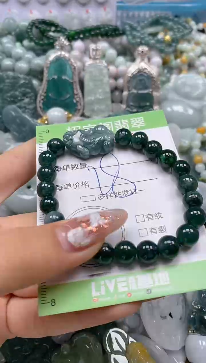 【闪购商品】翡翠颈饰未镶嵌闪购商品0056193