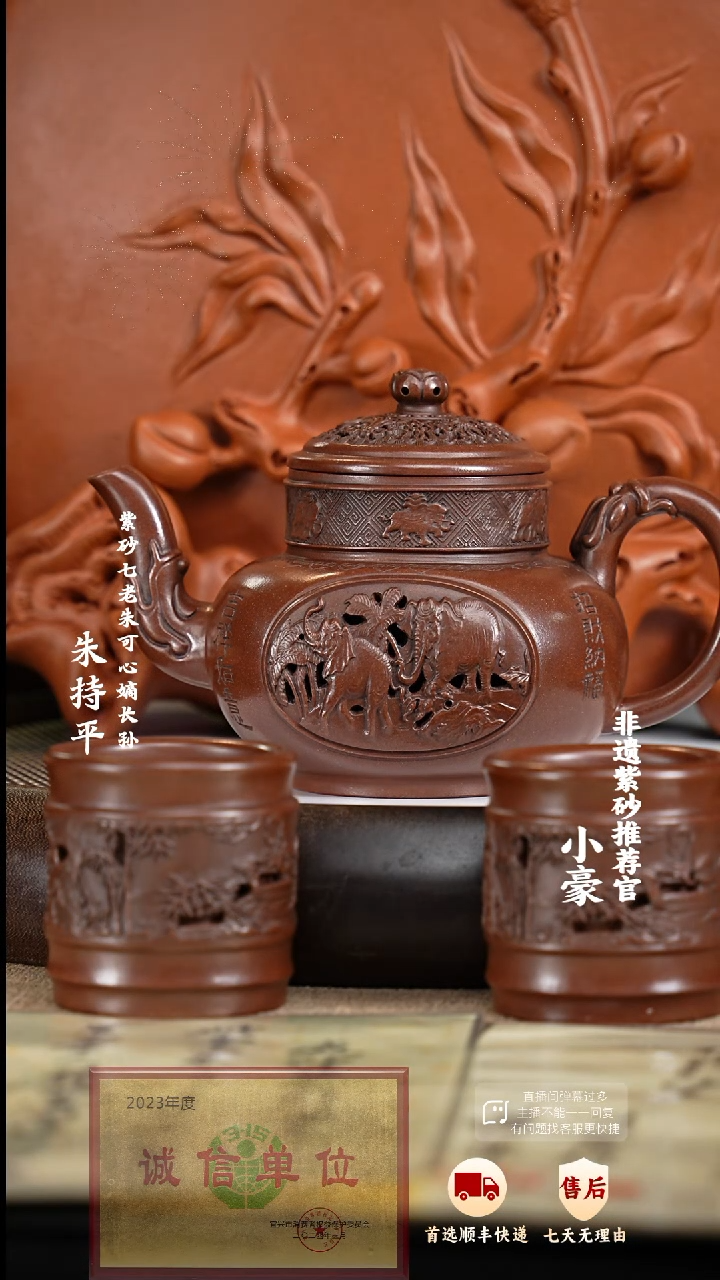 【闪购商品】紫砂茶壶56 紫砂茶壶