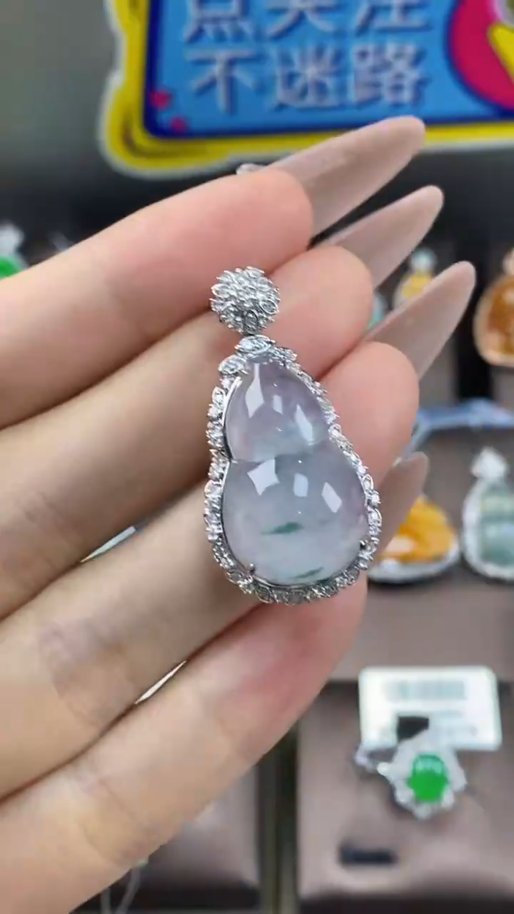 【闪购商品】翡翠吊坠(不含链)18K金镶嵌翡翠包镶葫芦