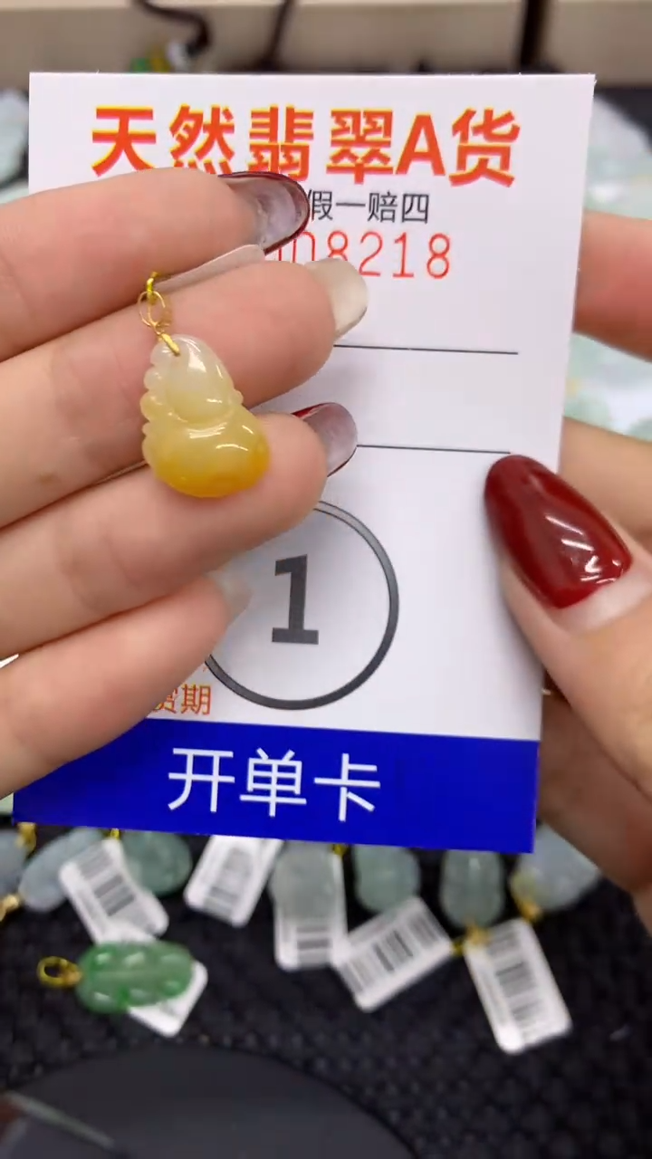 【闪购商品】翡翠颈饰18K金镶嵌1111111111