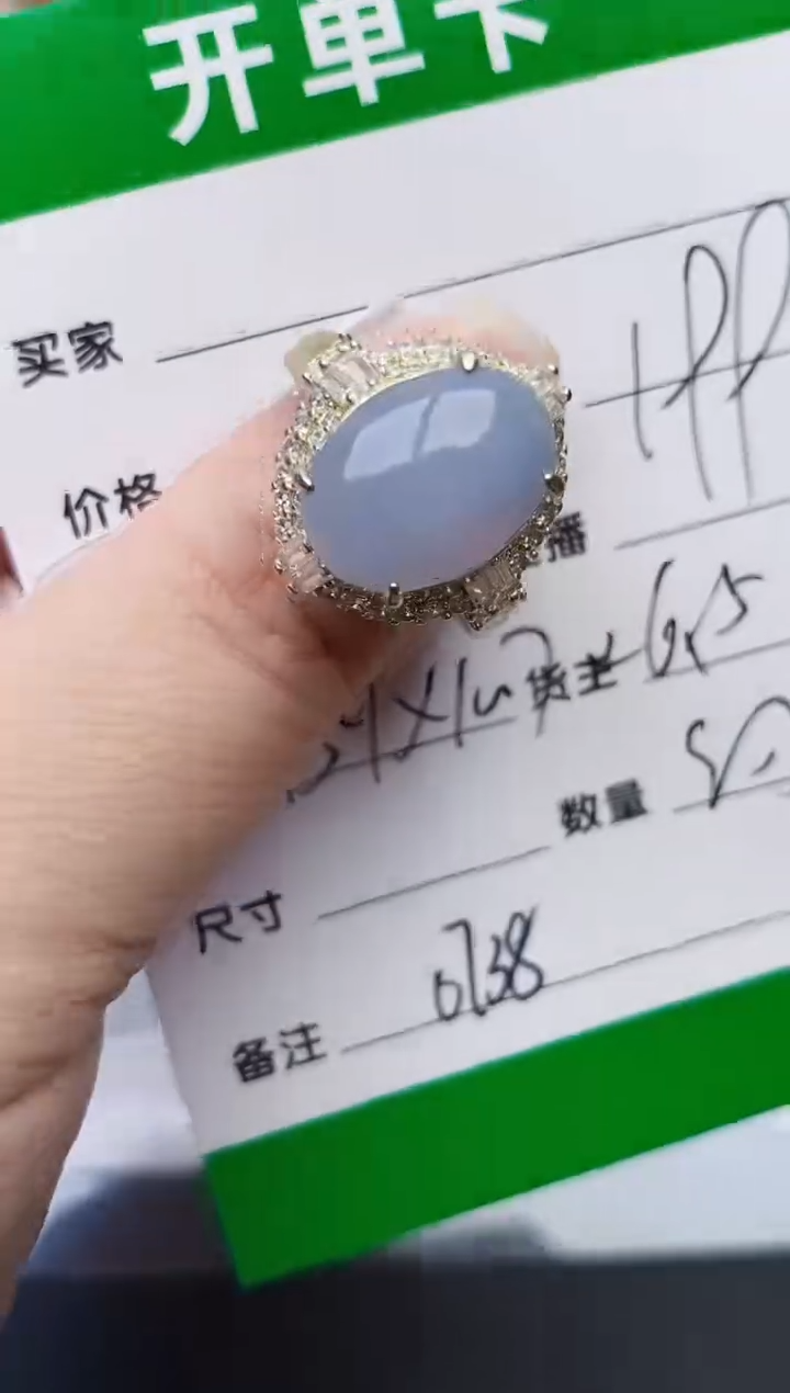 未镶嵌戒指翡翠0738