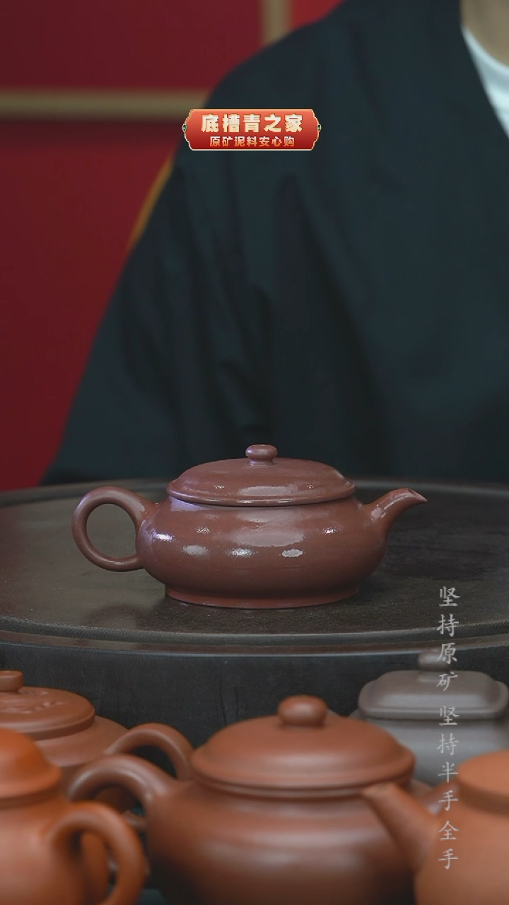 【闪购商品】紫砂茶壶半手工天青明炉150cc