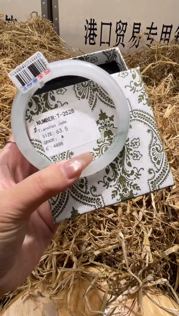 未镶嵌手镯石英质玉T2528B