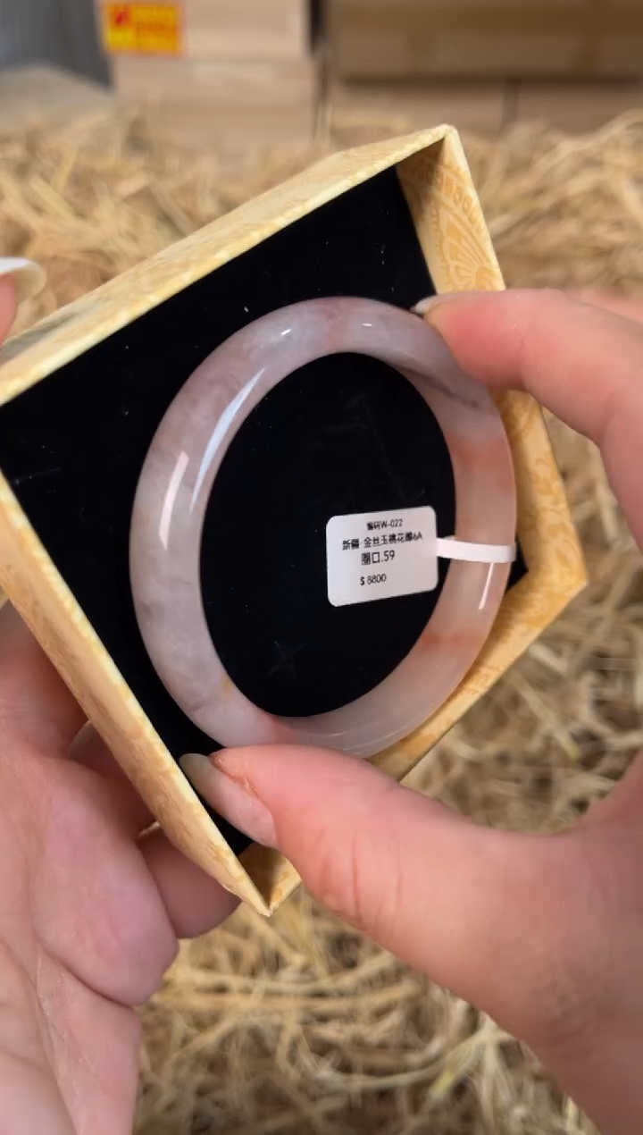 未镶嵌手镯石英质玉W-022