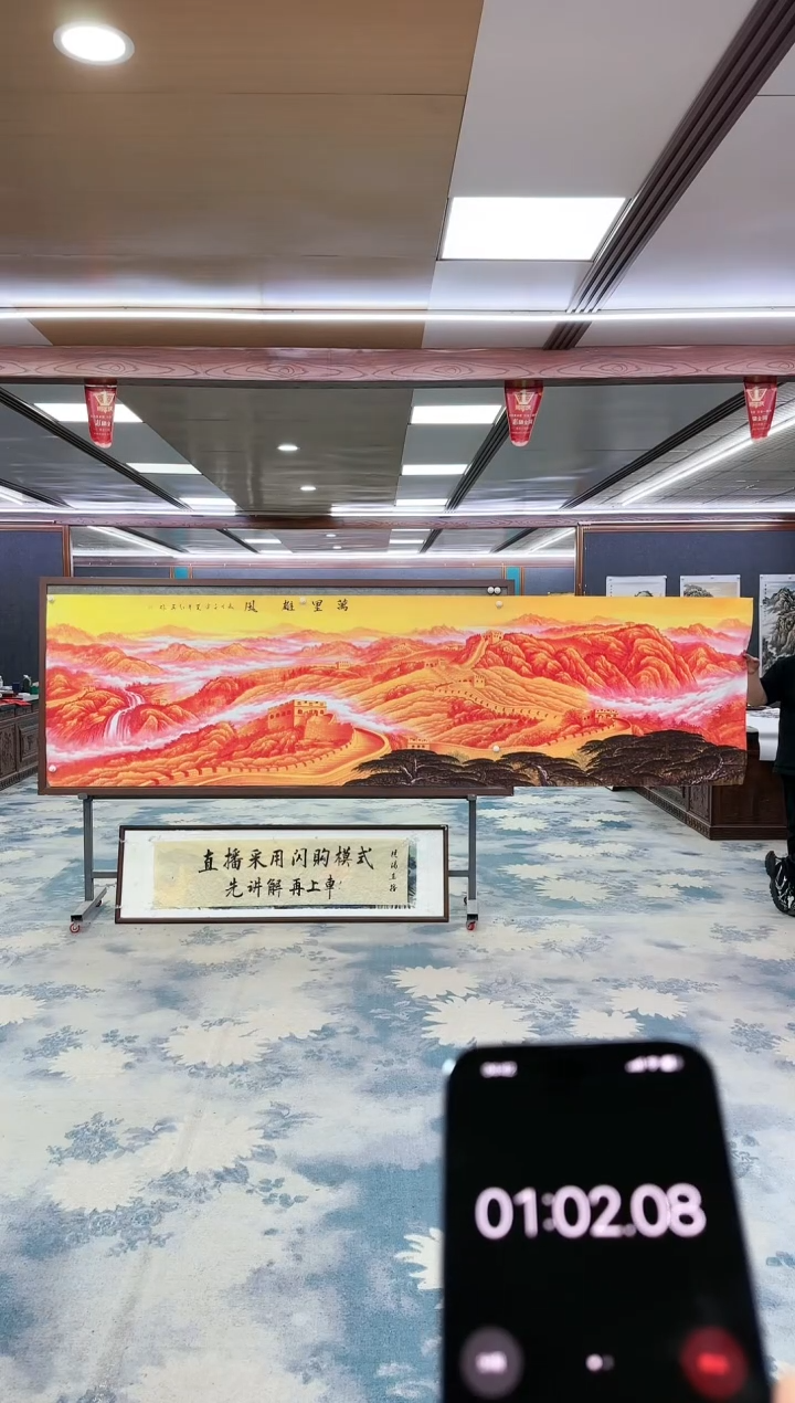 【闪购商品】绘画W-王红兵-小丈二-山水国画