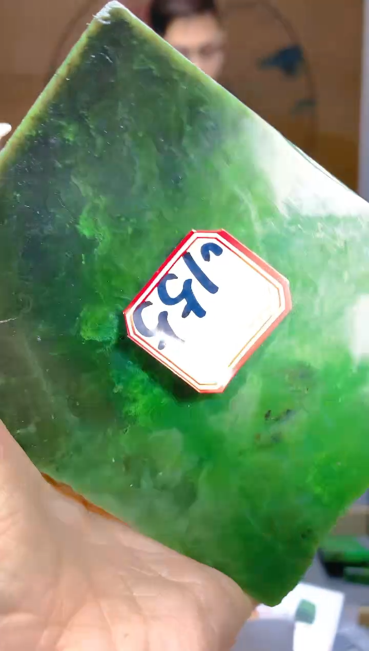 【闪购商品】和田玉（碧玉）珠宝半成品未镶嵌1