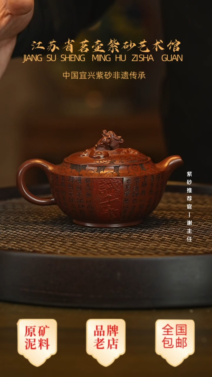 茶壶紫砂宜兴茗壶正品高端紫砂壶