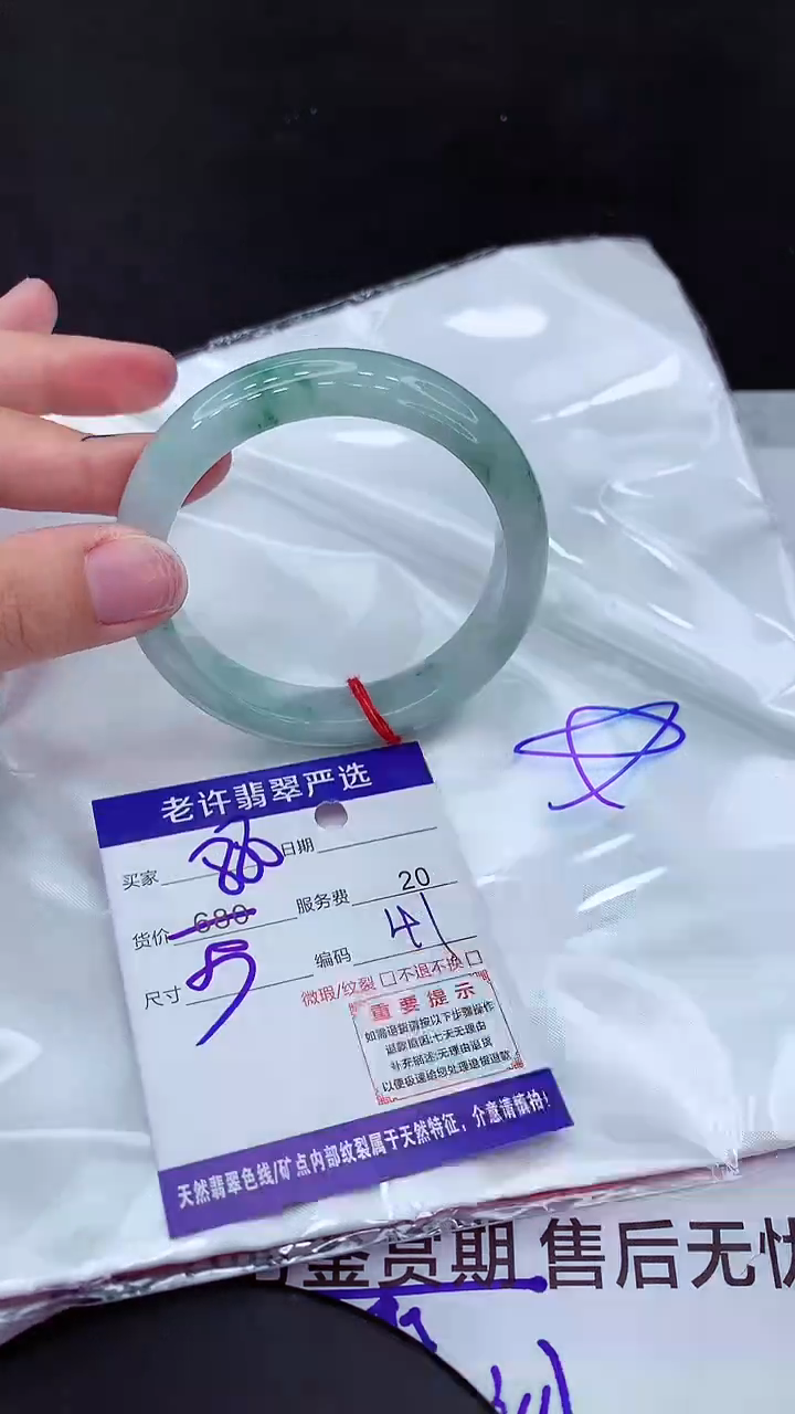 【闪购商品】翡翠手镯未镶嵌11111111111