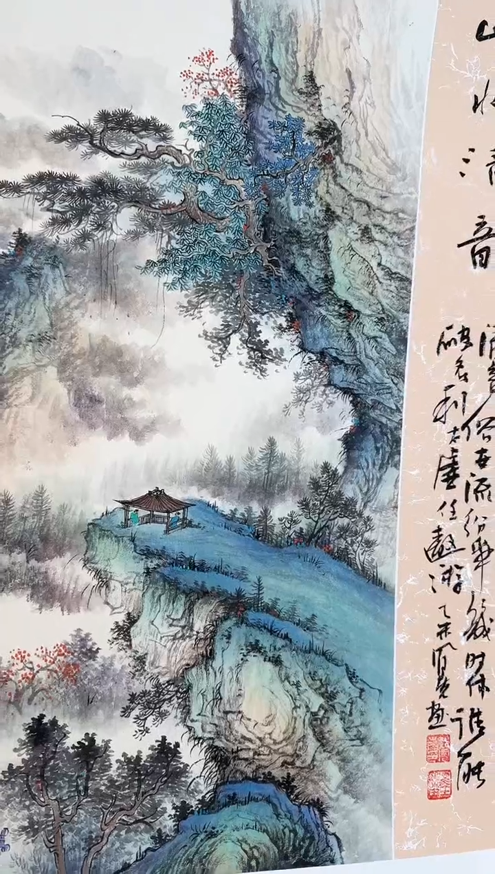 国画2众合郝凤先老师作品