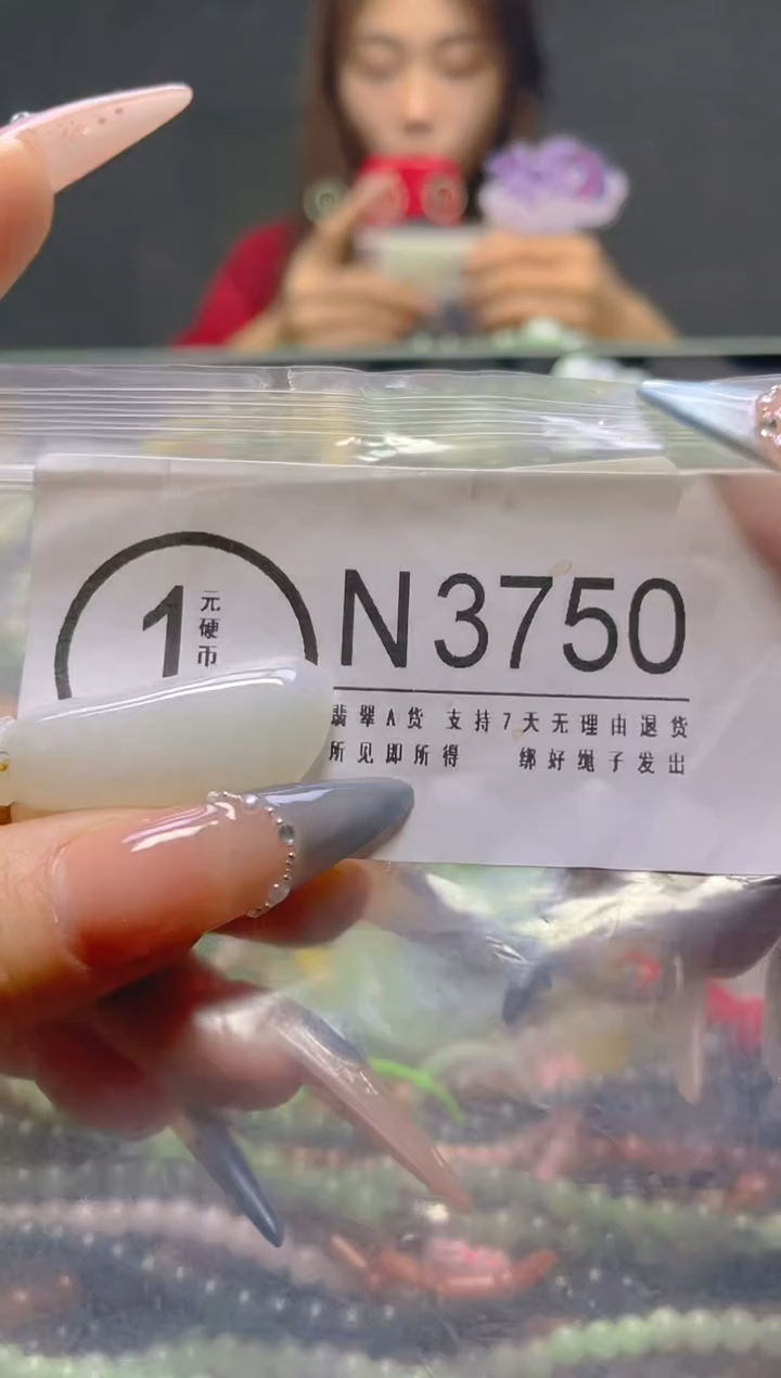 颈饰未镶嵌翡翠/N/纹裂沙眼瑕疵介意勿拍