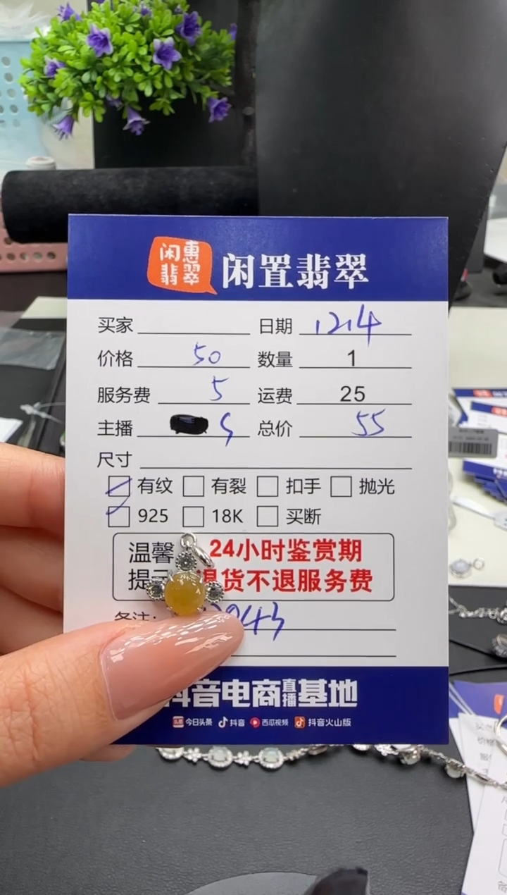 吊坠(不含链)银S925镶嵌翡翠翡翠吊坠1