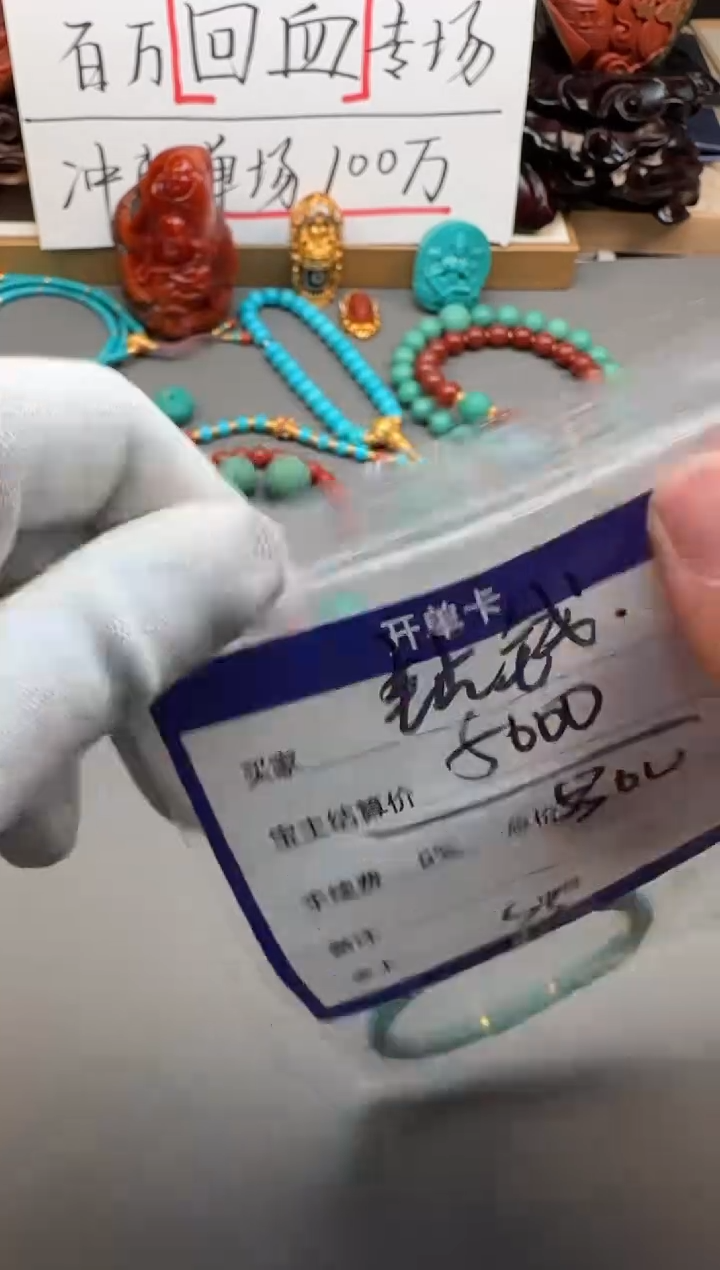 【闪购商品】绿松石手串手串18K金镶嵌手串手串