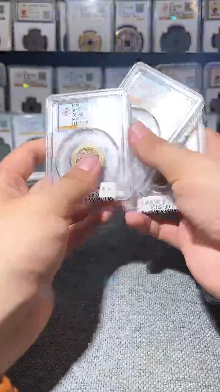 铜A097公博乾隆通宝草泉大样88分一枚