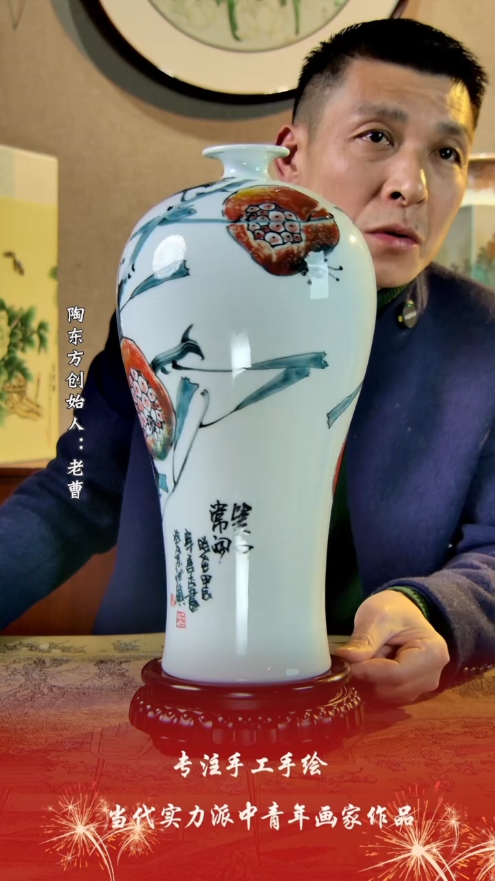 【闪购商品】其他景德镇陶冬陶瓷艺术作品花瓶瓷板画摆件