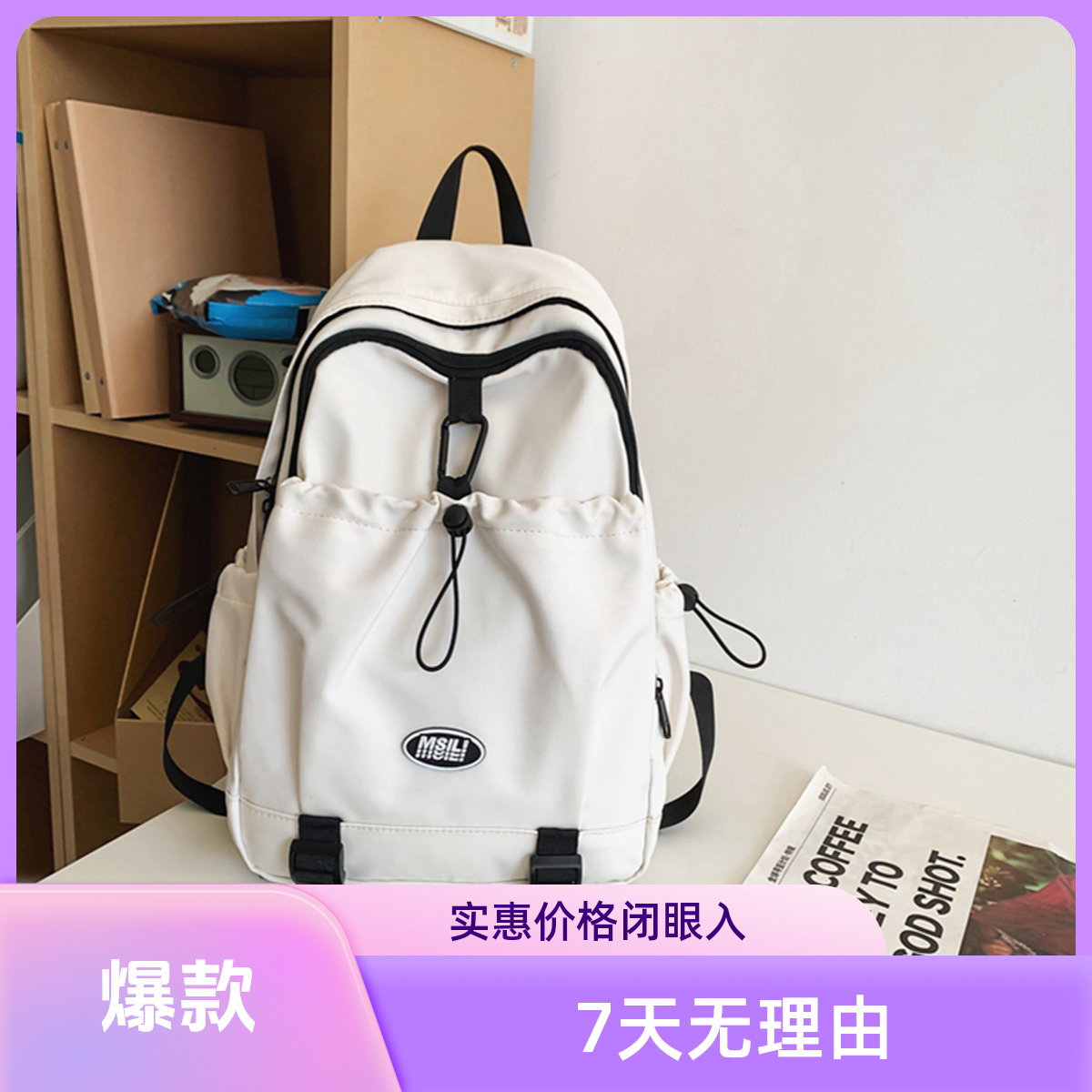 书包高颜值大容量书包双肩背包男女设计感户外高中生时尚背包旅游