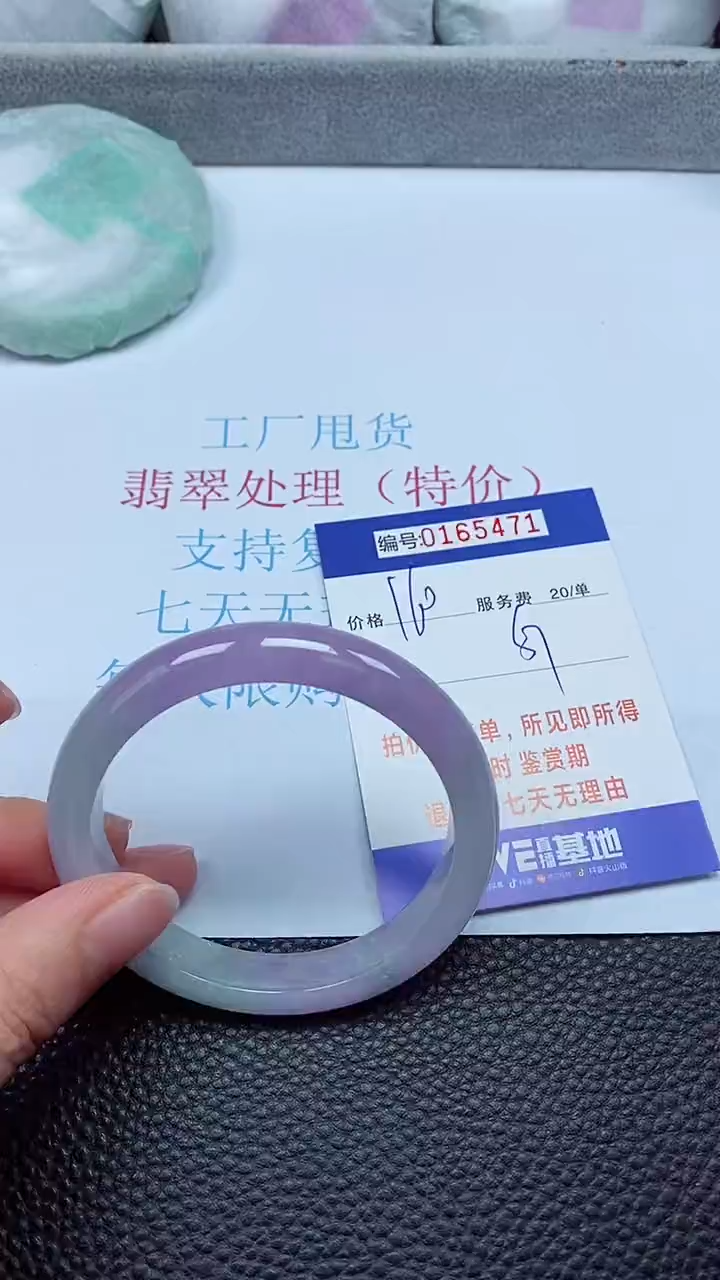 拍下以实物为准00165471