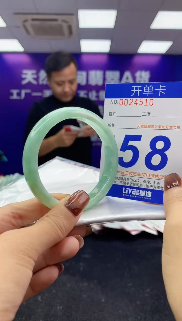 未镶嵌手镯翡翠AAAAAAAAAAAA