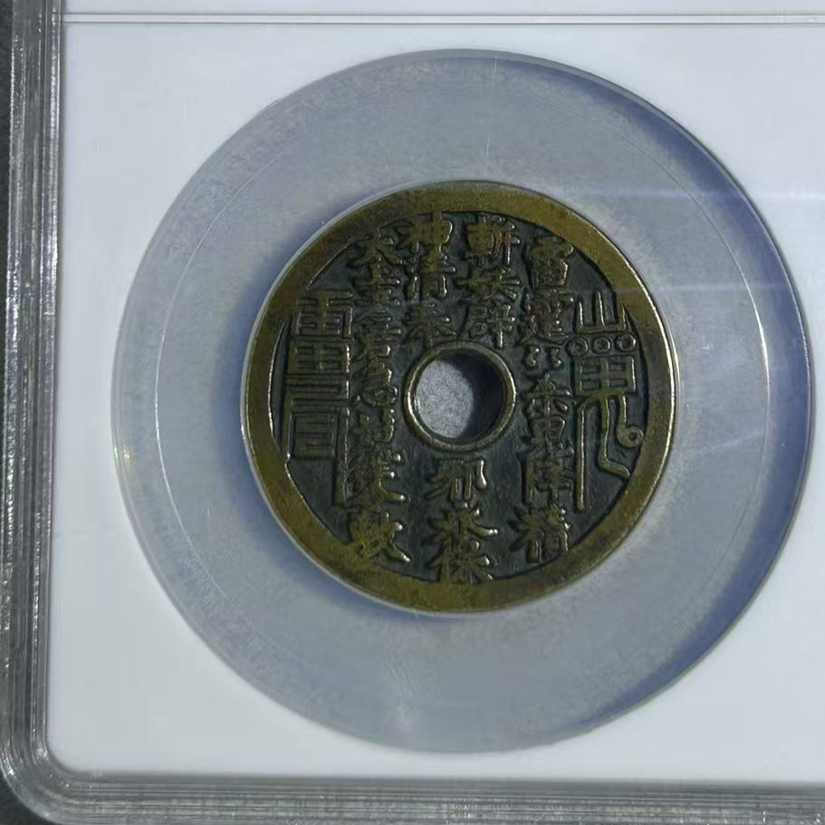 精选百搭钱币钥匙扣