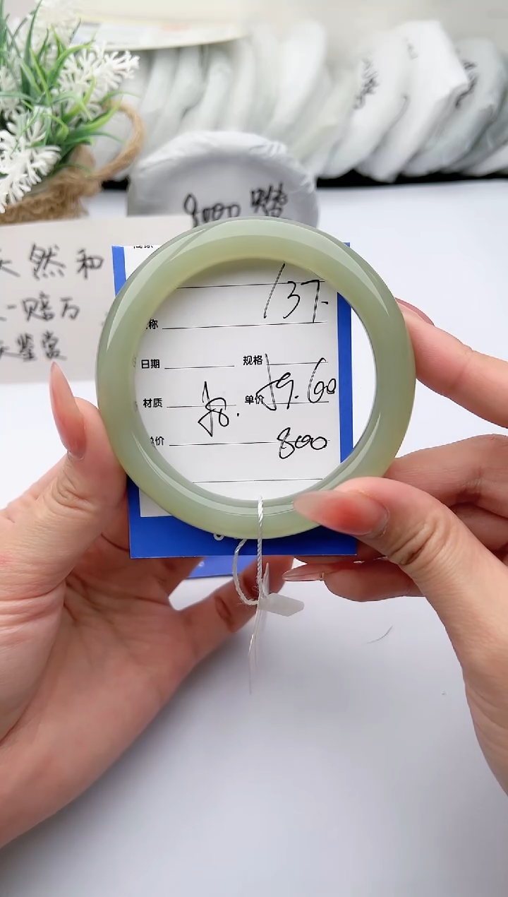 【闪购商品】和田玉手镯未镶嵌 柯沛137