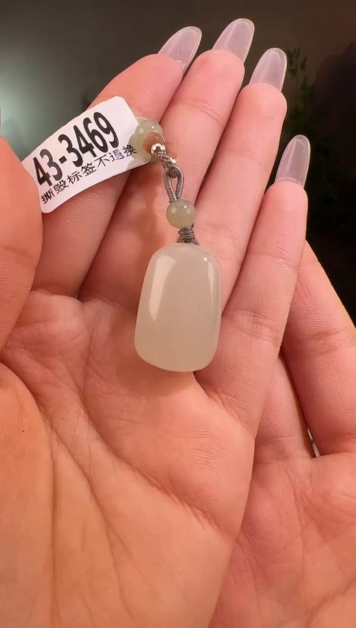 【闪购商品】和田玉颈饰未镶嵌无事牌3469