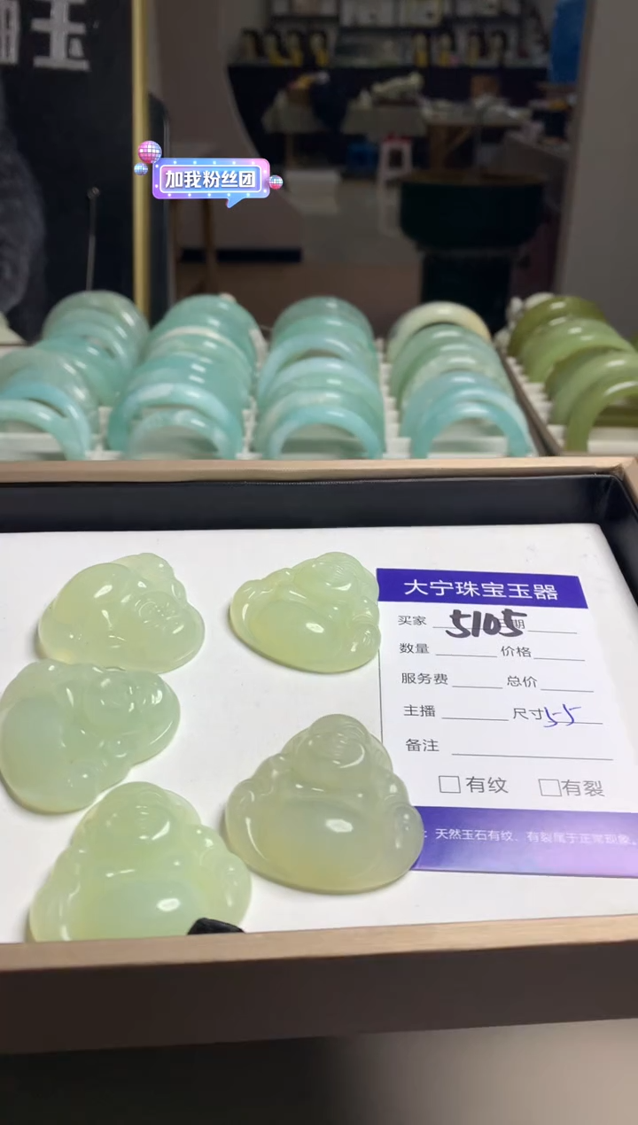 【闪购商品】蛇纹石玉颈饰未镶嵌5105多样性发货其中发一