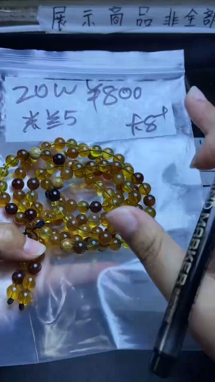 【闪购商品】琥珀手串未镶嵌1111111111111111