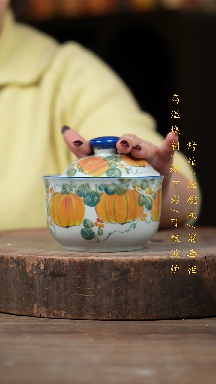 瓷片景德镇高温釉下彩（食品级）