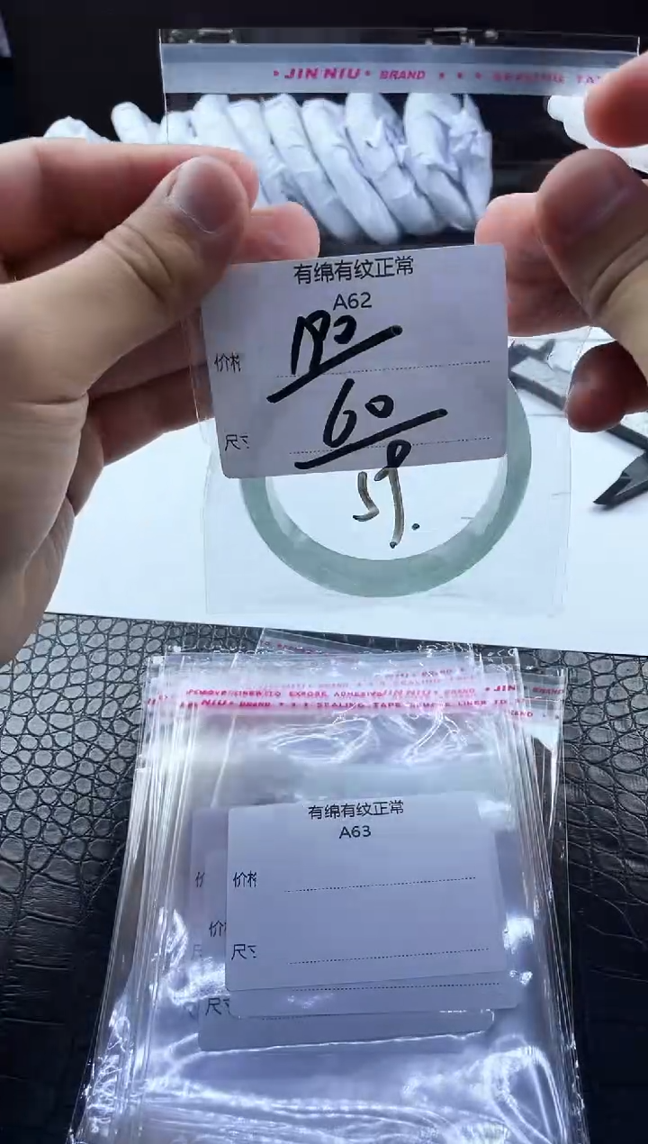 时尚女款精美美人镯A62