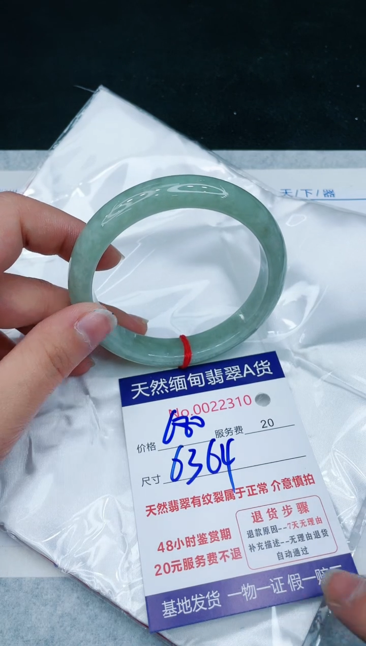 【闪购商品】翡翠手镯未镶嵌11111111111