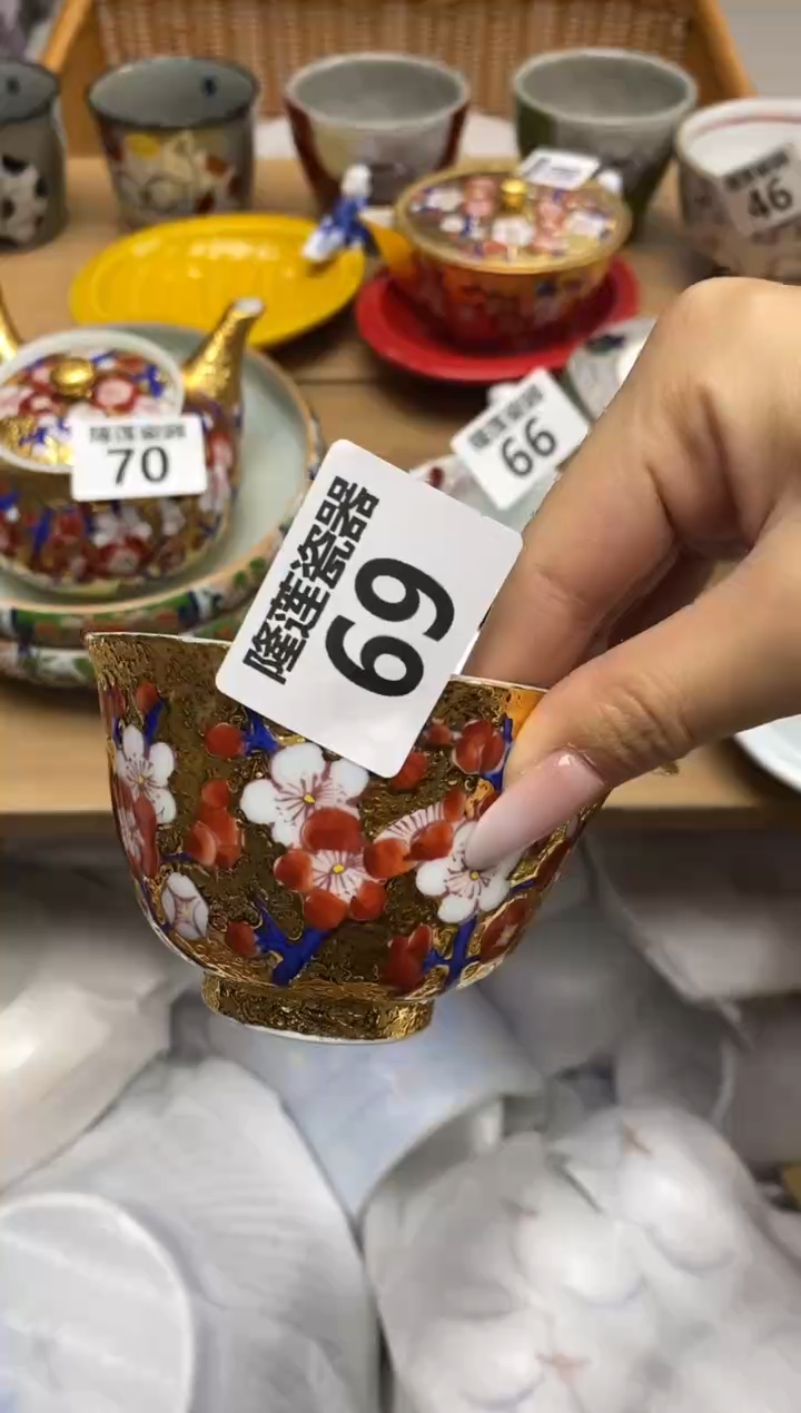 瓷片花****你隆莲全球选好物精选