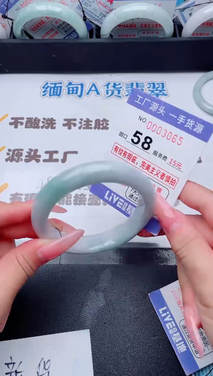 未镶嵌手镯翡翠翡翠手镯未镶嵌