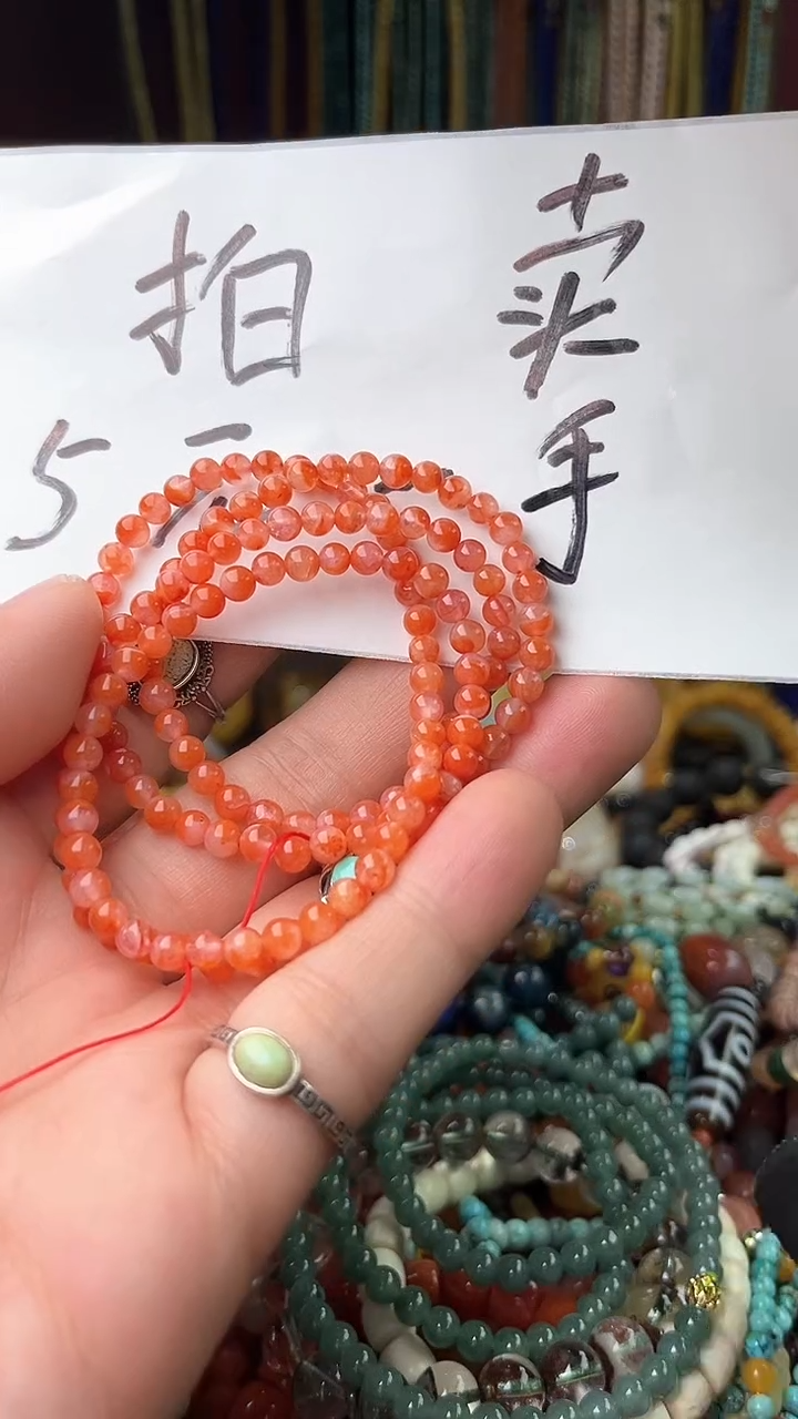 【闪购商品】南红玛瑙.未镶嵌（一物一件）6237